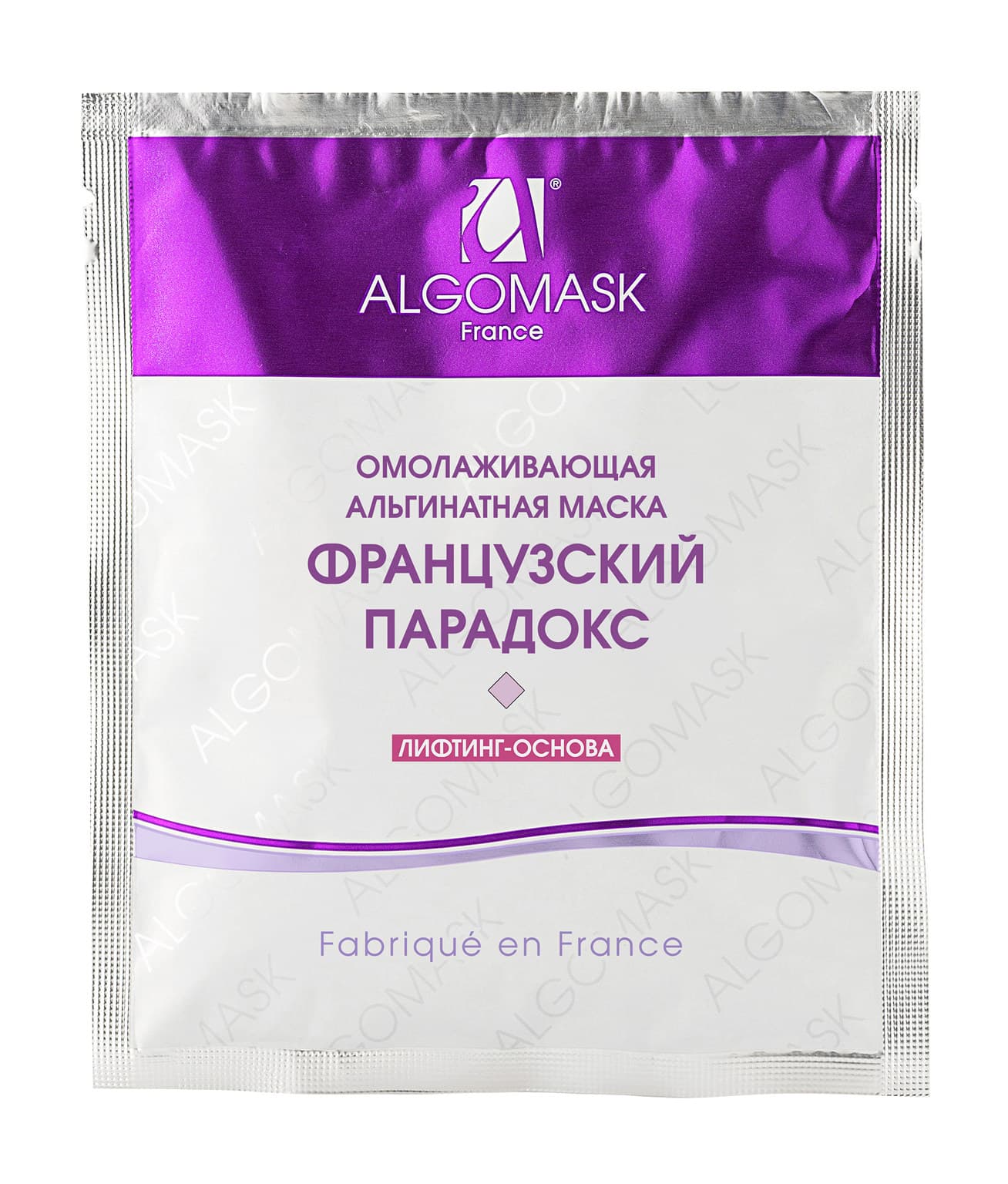 Маска альгинатная омолаживающая для лица "Французский парадокс" (lifting base)