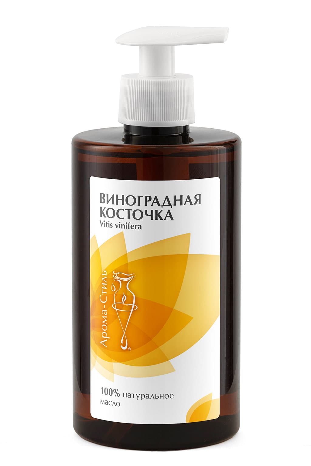Виноградная косточка масло массажное растительное - 450 мл