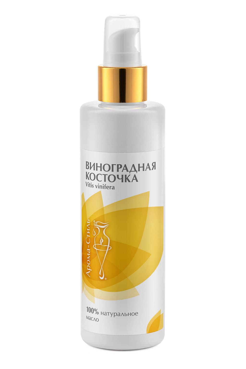 Виноградная косточка масло массажное растительное