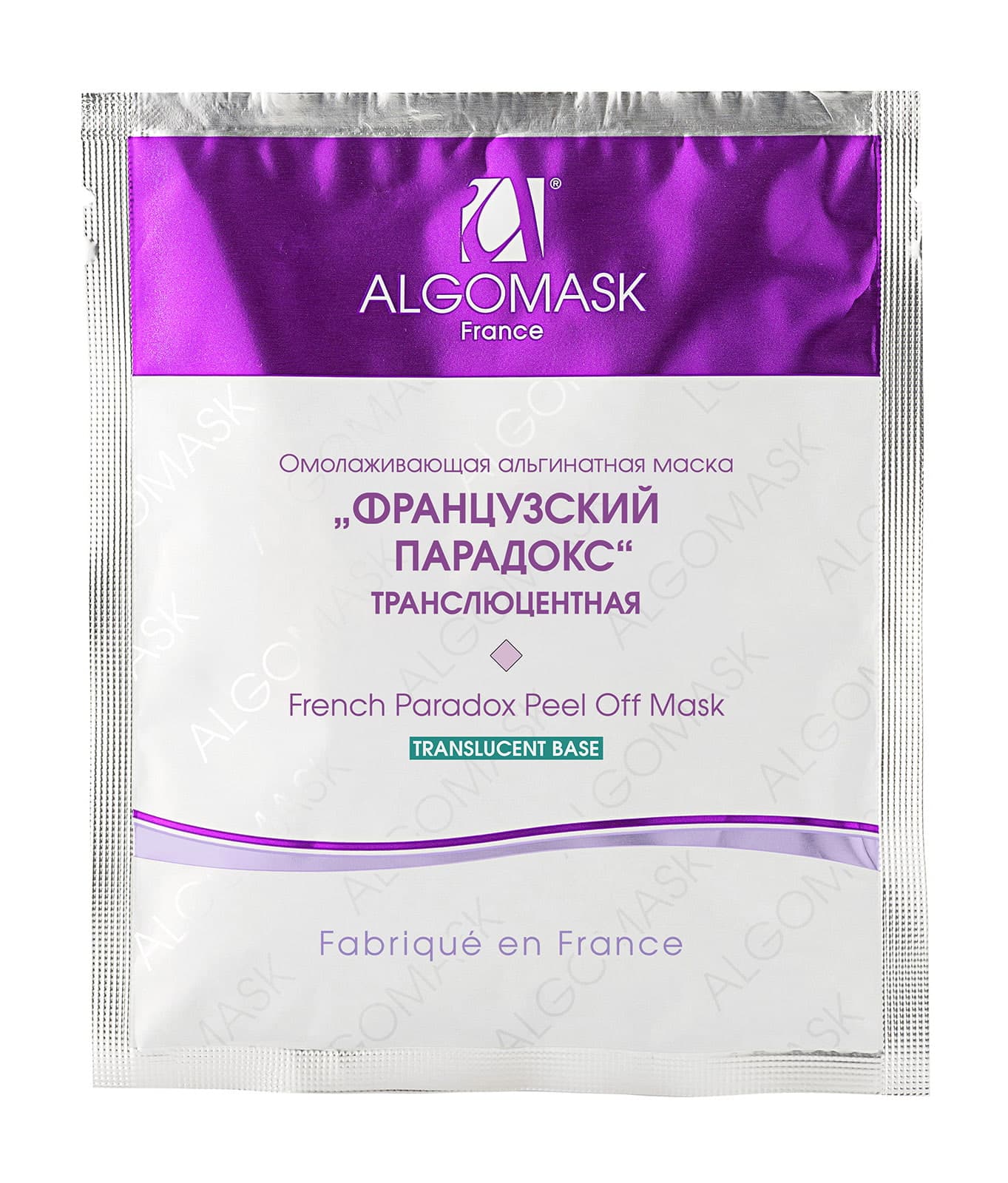 Маска альгинатная омолаживающая для лица "Французский парадокс" (translucent base)